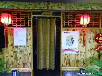 陈先生在“北岸野生渔村”饭店就餐时的包间。 网络图片