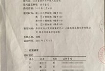 江苏男子被法院人员戴“绿帽”，索赔一年无果