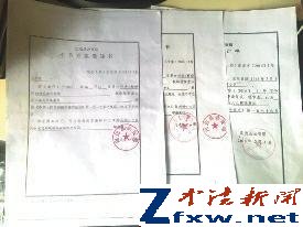 公章是指机关、团体、企事业单位使用的印章，具有一定的法律效力。但定边县公安局给当事人先后下达的两份《不予立案通知书》和一份《复议决定书》，所盖的4个公章大小不一，形式各异。当事人认为公安局有意造假，敷衍办案。定边县公安局回应称，文件、公章应该都是真实的，具体情况需要调查。