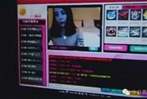 东莞少年与美女裸聊，花万元看了10秒