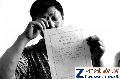 男子蒙杀人冤屈10年 申请国家赔偿立案4年无果