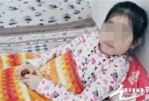 十岁女童不幸患重病 亲生父母竟不给配型
