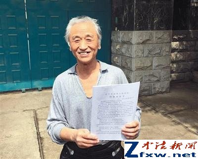 男子因合同诈骗获刑10年 被关押5年后改判无罪