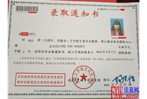 女生收到大学录取通知书，母亲愁的住了院