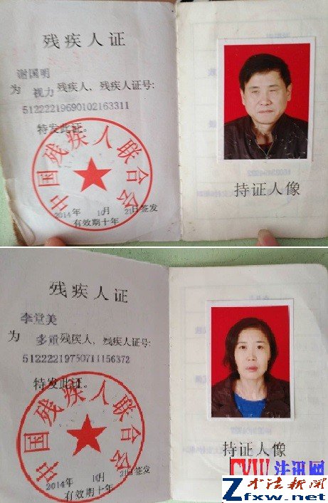 女生收到大学录取通知书，母亲愁的住了院