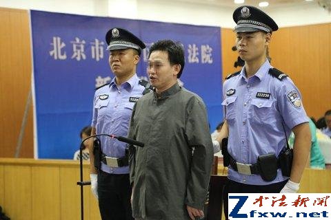 北京首起组织考试作弊案宣判 被告人被判八个月