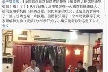 民警餐馆内抓捕嫌疑人后向食客道歉,公安部点赞