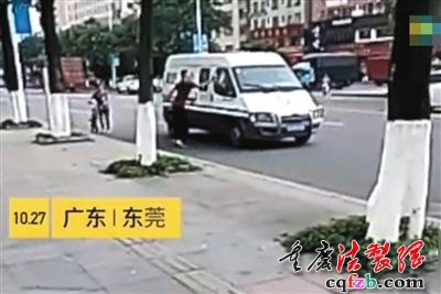 男子追砸押款车遭枪击身亡 律师：应打非致命部位