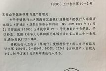 一套房办两个合法房本，海南一中院被指违法裁定