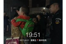 粗心母亲弄丢孩子 特警五分钟找回