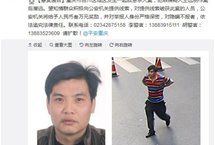 重庆警方悬赏3万元缉凶：见到此人请立刻报警