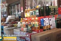 曝食用调和油内幕:调和油里究竟“调”了什么呢？