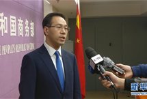 美或对中国额外加征关税 商务部回应：将奉陪到底