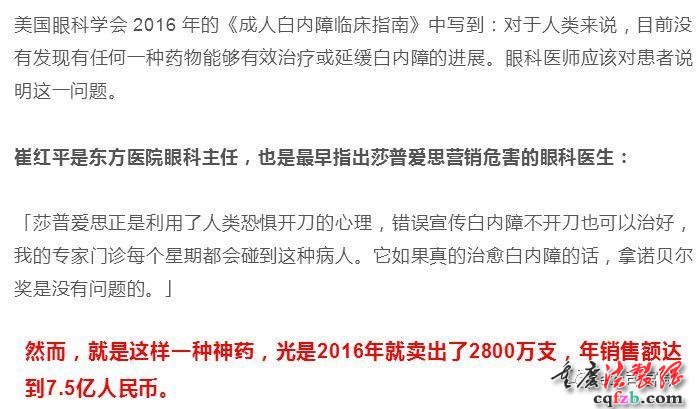 鸿茅药酒的前世今生;掌门人用500多万吞4000万资产