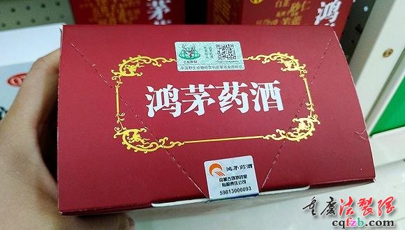 律师确认鸿茅有人全程参与抓捕 路上吃饭买单全由鸿茅的人出钱