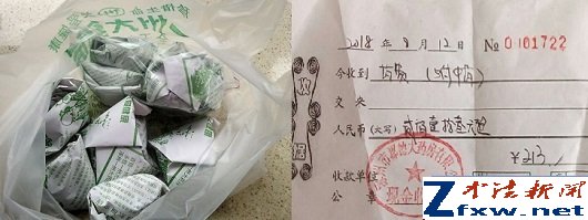 涿州德厚康药店，宰客有点狠