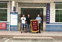 车辆深陷泥坑，江西兴国民警合力救出获赠锦旗致谢