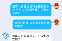 法讯网发布《黑龙江省七台河市涉黑大哥任广春及其保护伞何时处理？》后