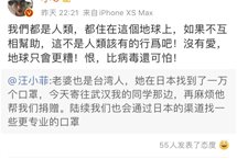 小S怒斥台当局口罩出口禁令：不是人类该有的行为