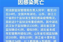 3省5监狱发生罪犯感染疫情！详情披露监狱为何爆发疫情