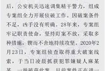 南京警方：28年前原南京医学院女生被害案告破