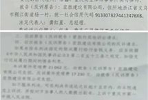 宏胜建设有限公司卖标被判无效 支付工程款