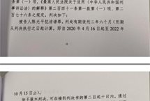 多次发帖称办案民警为“黑警”，法院退休干部被判诽谤罪获刑两年半