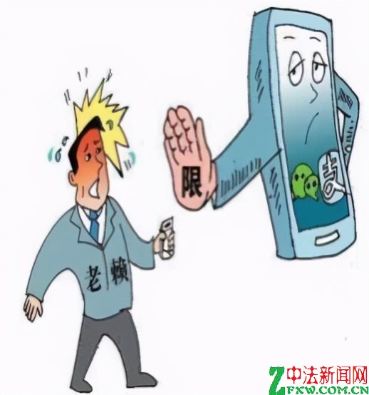 吉林长白法院：支付宝被冻结以后