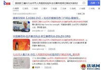 七台河人民医院使用过期试剂检测被曝光，院方豪横删帖