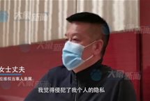 维权女车主丈夫称特斯拉侵犯隐私