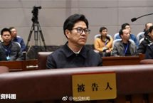 副部级贪官刘志庚被判无期后，观音山董事长黄淦波曝光被其低价抢企未果种种打压往事