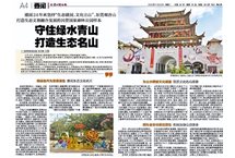 广东观音山公园被东莞市林业局等部门打压何时才能拨云见日？