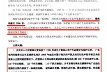 网友“喊话”：东莞市检察院拒不立案，公开对抗国家最高检，胆从何来？