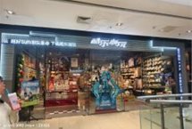 宁波玩品汇商贸公司酷乐潮玩店，三次都不开发票涉嫌逃税