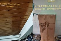 前媒体人曝光荣昌法院被威胁删帖后失联二天后发声