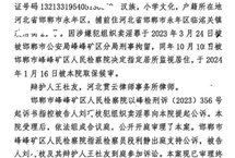 河北邯郸八旬老母为女儿喊冤：刘某枝没有犯组织卖淫罪