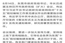东莞市长吕成蹊用心用情解决急难愁盼问题 那观音山公园多次诉求咋解决