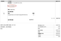 多名车主起诉特斯拉欺诈获立案，要求“退一赔三”