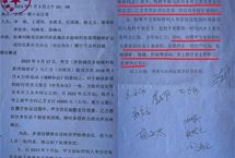 河北涉县刘海花：新官不理旧账，我的百万工程款就没着落了？