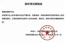 河南平禹新明煤业有限公司“伪造电子印章”洗白多起煤矿事故瞒报